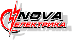 Нова Электрика – Нова Электрика