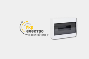 Бокси пластикові ЩРН(В)-П УКРАЇНСЬКОГО виробництва